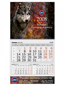 Календарь ШОРТ для Hunting Agency