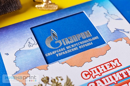 Конверт для компании Газпром.  2