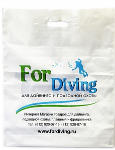 Пакет интернет магазина For Diving.  2