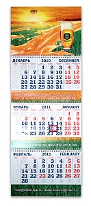 Календарь ТРИО-макси для компании ASCAR.  2