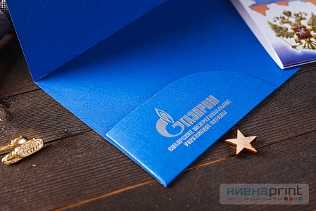 Конверт для компании Газпром.  5