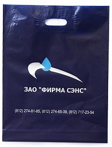 Фирменный пакет ЗАО Фирма Сэнс.  2