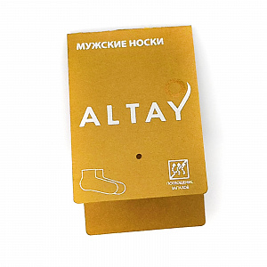 Бирка картонная Altay.  №2