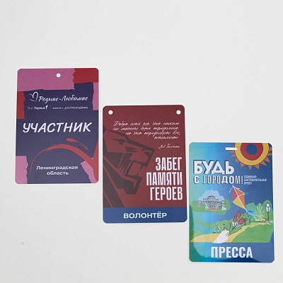 Яркие бейджи для любых мероприятий