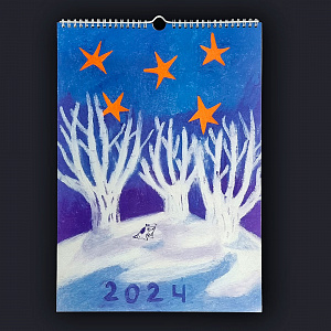 Календарь настенный A3 Ивовый лес.  �2