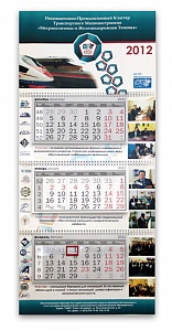 Календарь ТРИО-макси для ИПК МиЖТ.  �2
