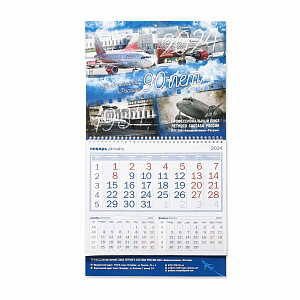 Календарь ШОРТ для Авиакомпании Россия