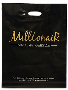 Фирменный пакет магазина одежды MillionAir