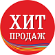 Воблер рекламный на ножке "Хит продаж" - 20 шт.