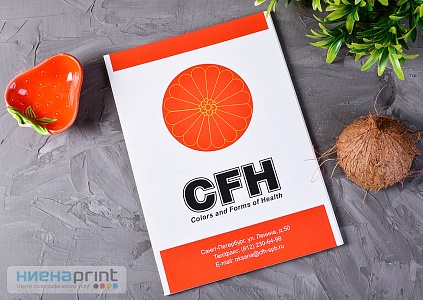 Корпоративная папка CFH 