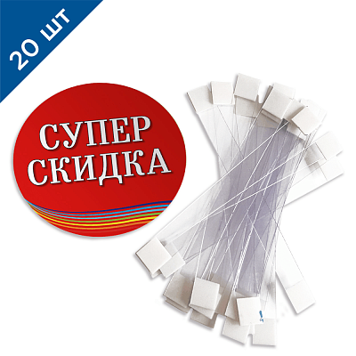 Воблер рекламный на ножке "Супер скидка" - 20 шт.