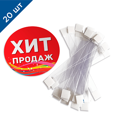 Воблер рекламный на ножке "Хит продаж" - 20 шт.