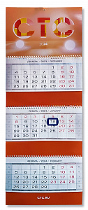 Календарь ТРИО стандарт СТС.  �2