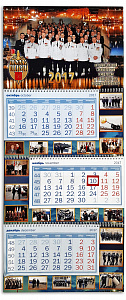 Настенный календарь ТРИО для полка ППСП