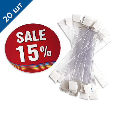 Воблер рекламный на ножке " SALE 15%" - 20 шт.