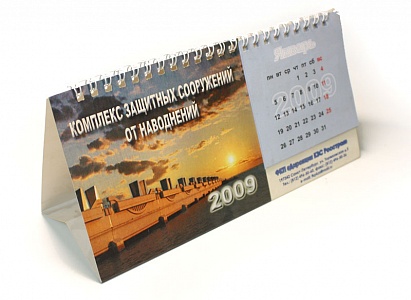 Перекидной картонный календарь Домик