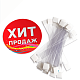 Воблер рекламный на ножке "Хит продаж" - 20 шт.