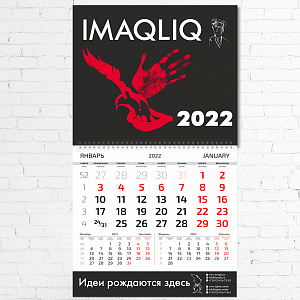 Календарь ШОРТ для IMAQLIQ
