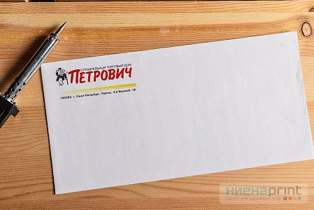Фирменный конверт компании Петрович.  �2